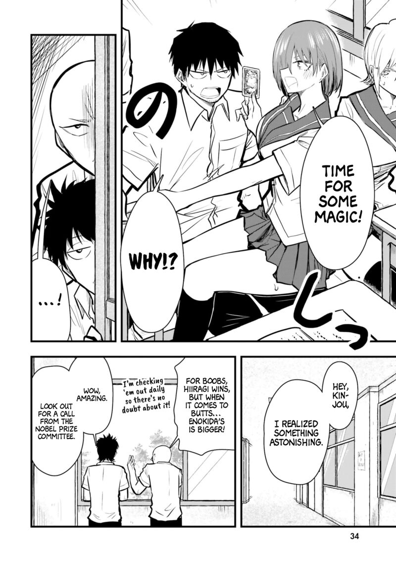 Chiguhagu Trick Chapter 15 Page 16