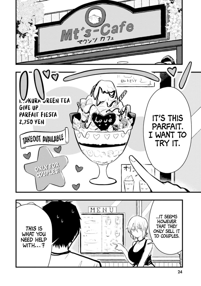 Chiguhagu Trick Chapter 15 Page 6