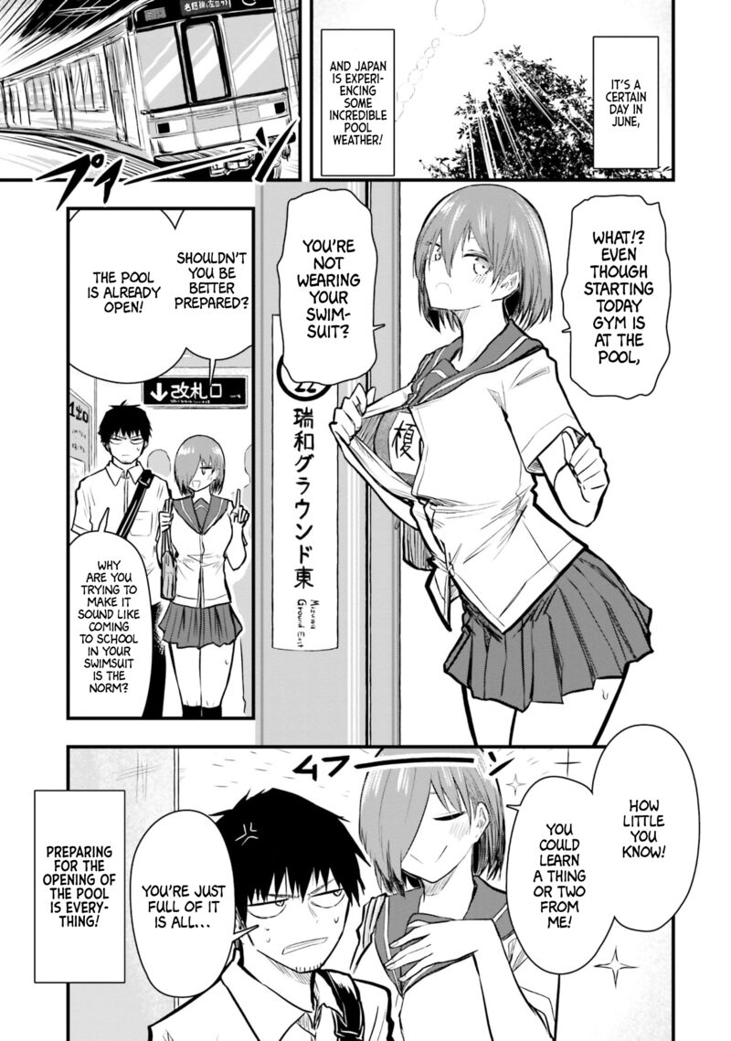 Chiguhagu Trick Chapter 16 Page 1