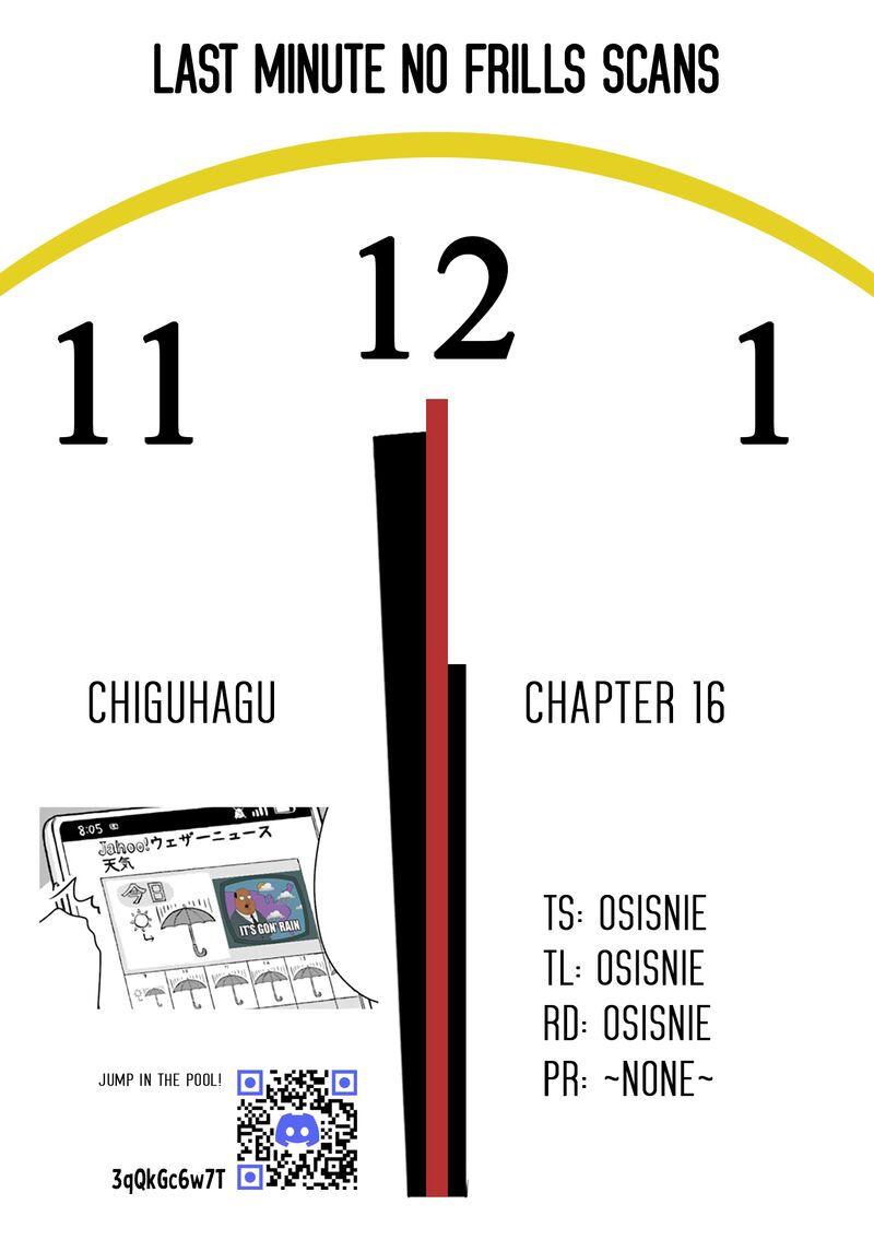 Chiguhagu Trick Chapter 16 Page 14