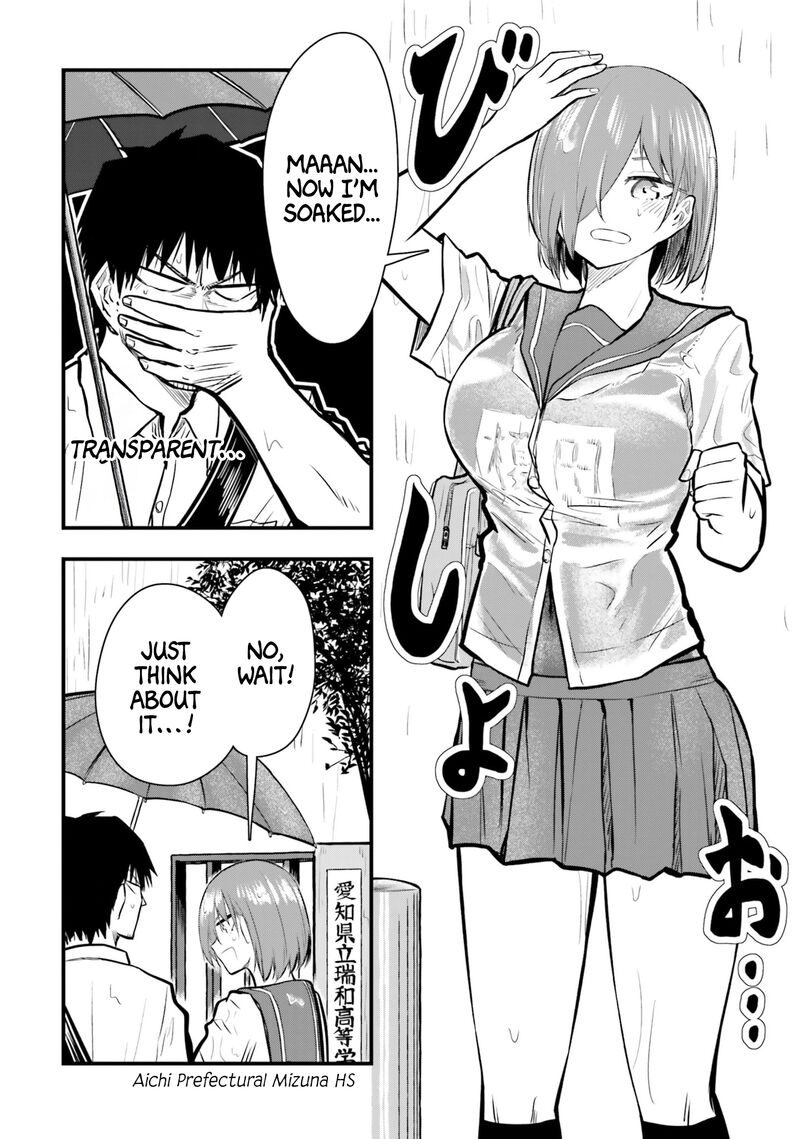 Chiguhagu Trick Chapter 16 Page 8