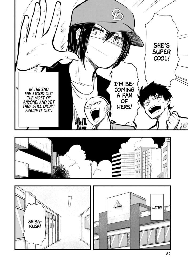 Chiguhagu Trick Chapter 17 Page 12