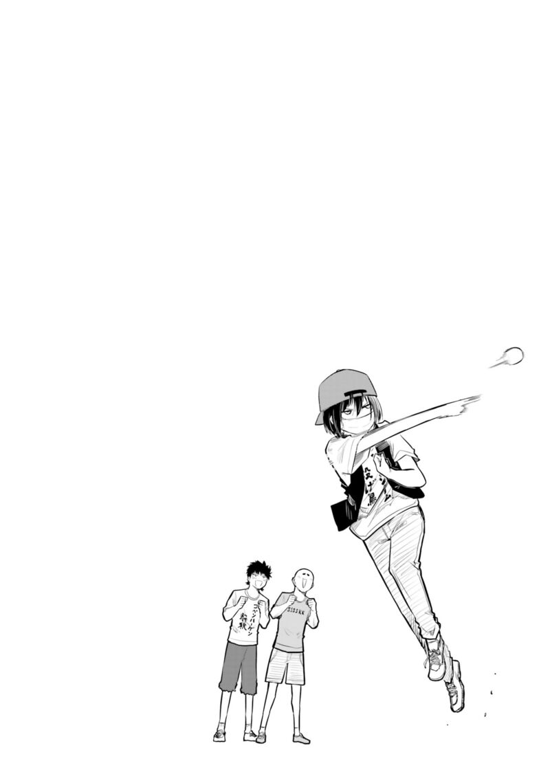 Chiguhagu Trick Chapter 17 Page 14