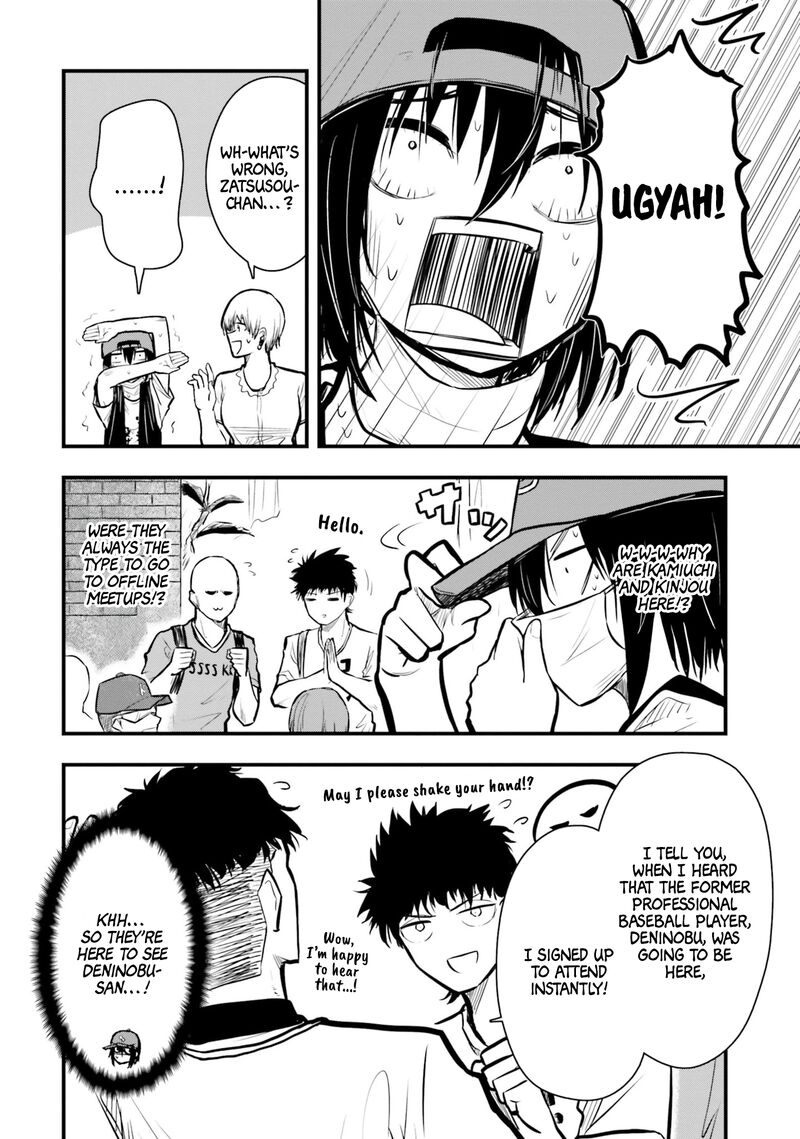 Chiguhagu Trick Chapter 17 Page 4