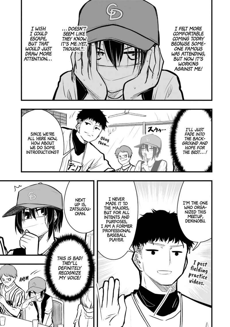 Chiguhagu Trick Chapter 17 Page 5