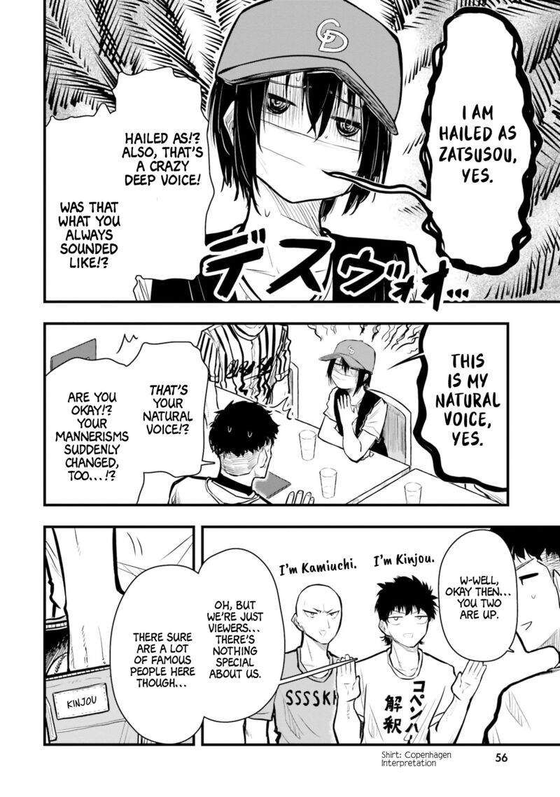 Chiguhagu Trick Chapter 17 Page 6