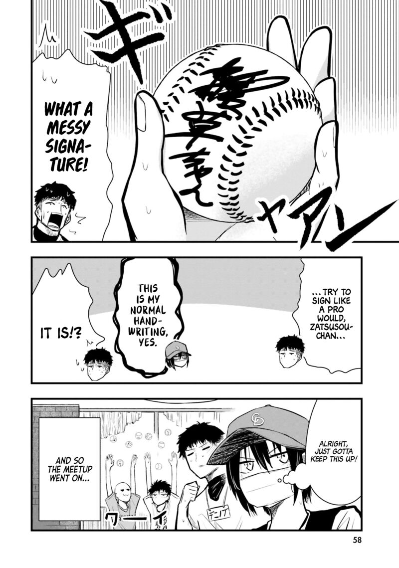 Chiguhagu Trick Chapter 17 Page 8