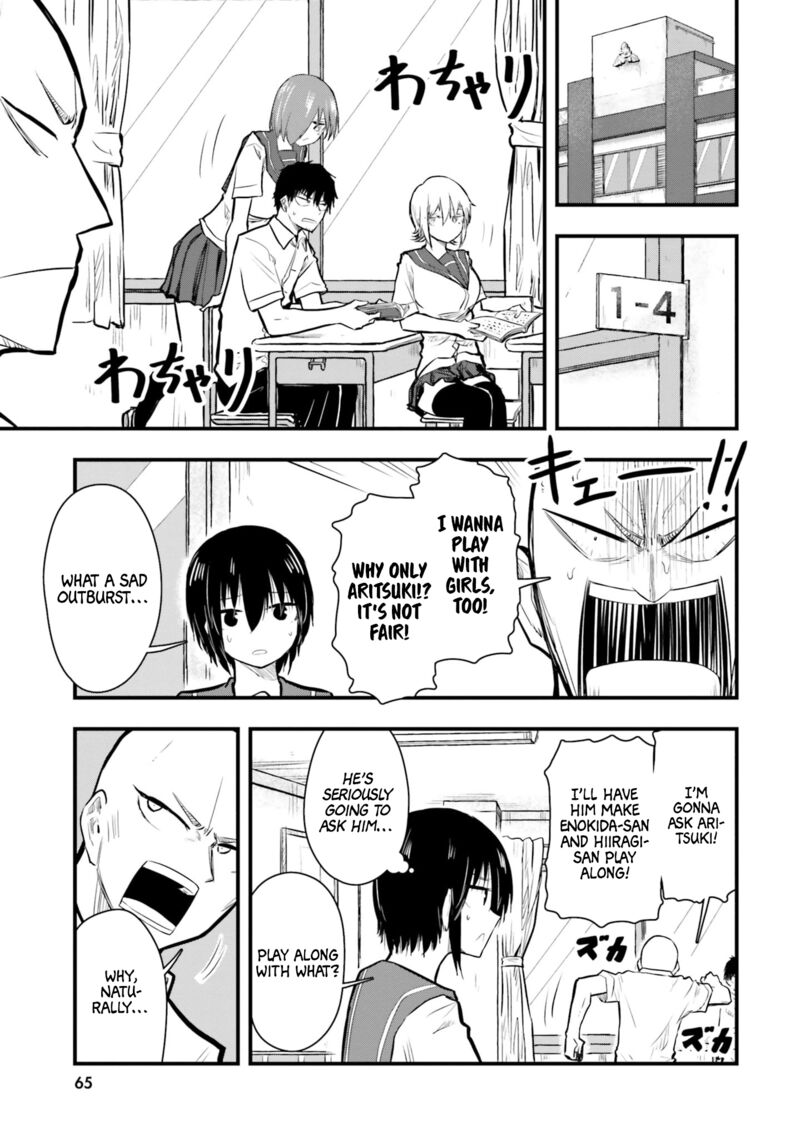 Chiguhagu Trick Chapter 18 Page 1