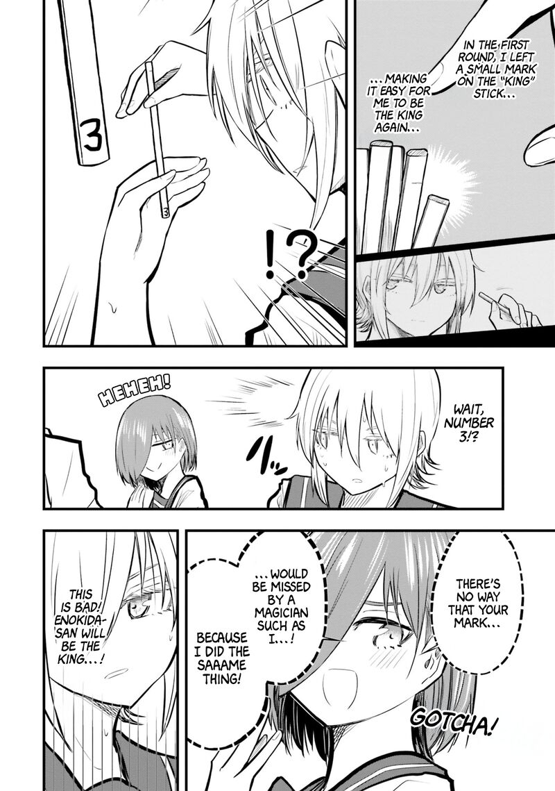 Chiguhagu Trick Chapter 18 Page 10