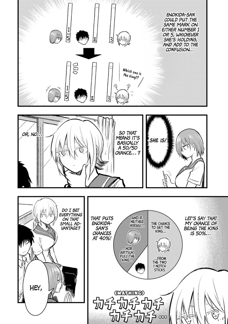 Chiguhagu Trick Chapter 18 Page 12