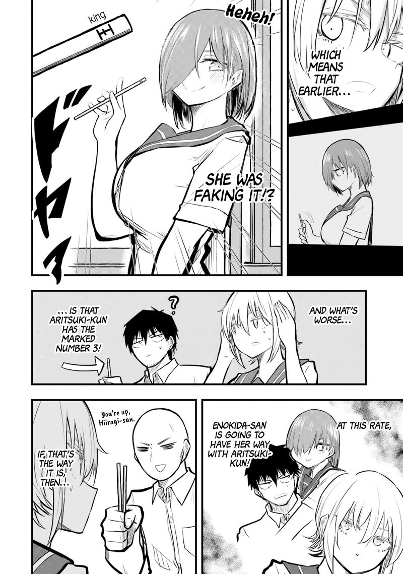 Chiguhagu Trick Chapter 18 Page 14