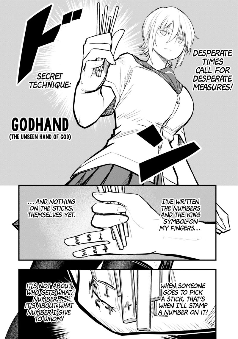 Chiguhagu Trick Chapter 18 Page 16