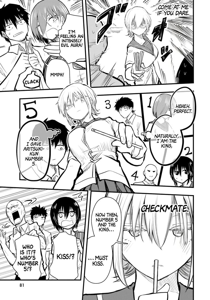 Chiguhagu Trick Chapter 18 Page 17