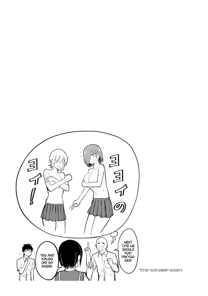 Chiguhagu Trick Chapter 18 Page 23