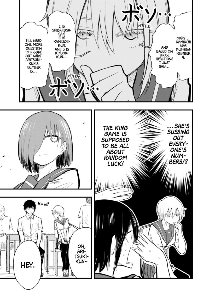 Chiguhagu Trick Chapter 18 Page 7