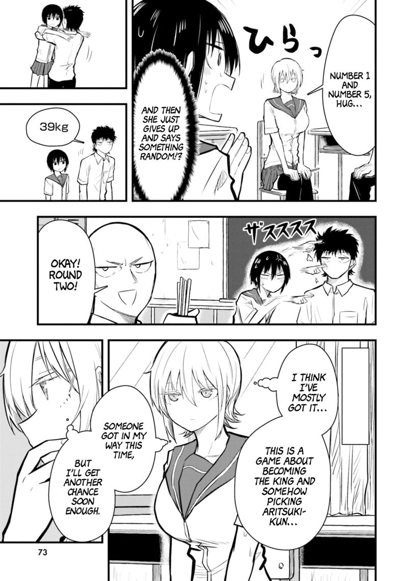 Chiguhagu Trick Chapter 18 Page 9