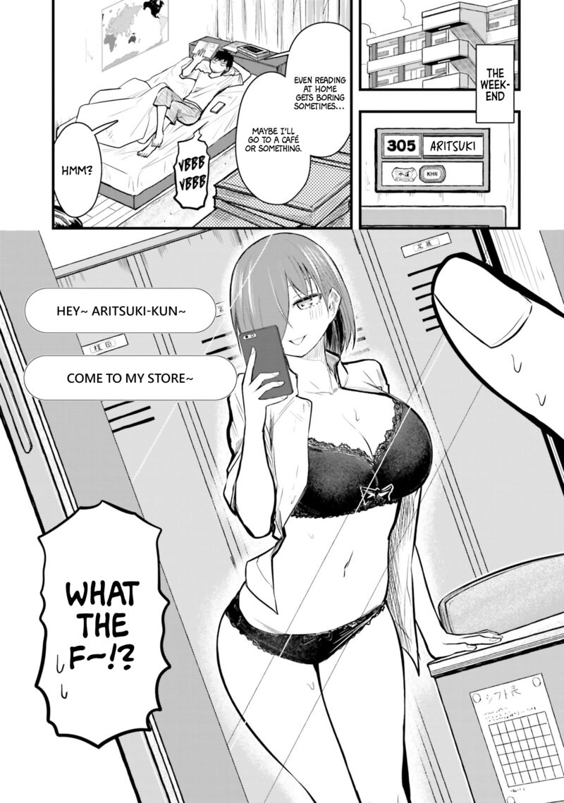 Chiguhagu Trick Chapter 19 Page 1