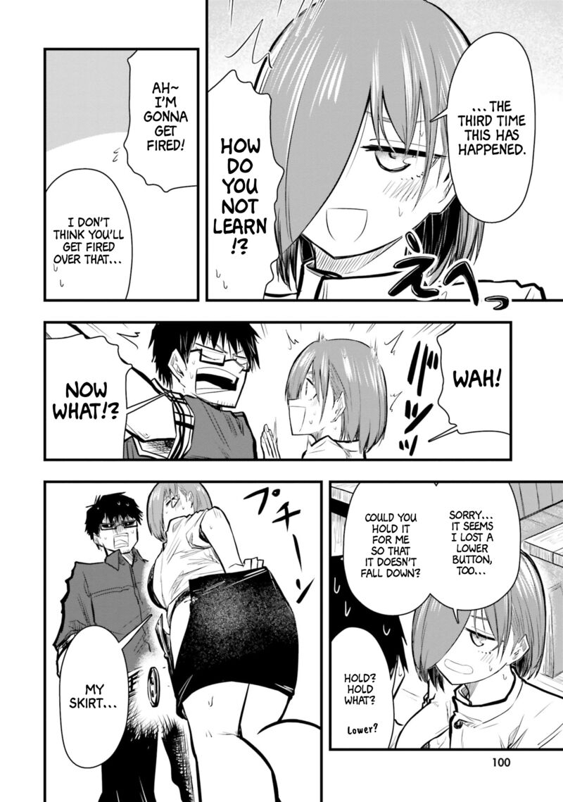 Chiguhagu Trick Chapter 19 Page 12