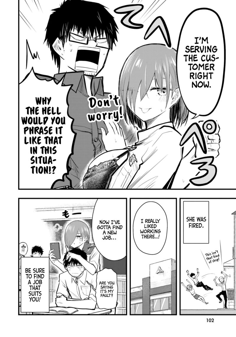 Chiguhagu Trick Chapter 19 Page 14