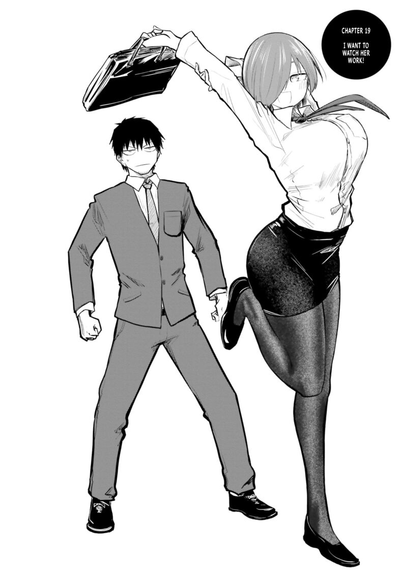 Chiguhagu Trick Chapter 19 Page 2