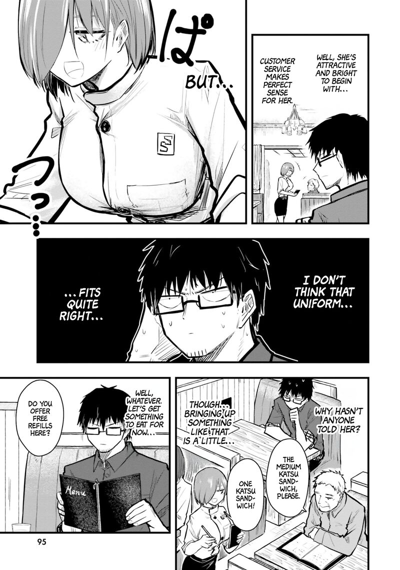 Chiguhagu Trick Chapter 19 Page 7