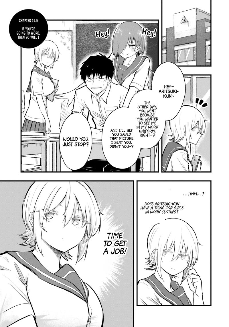 Chiguhagu Trick Chapter 19e Page 1