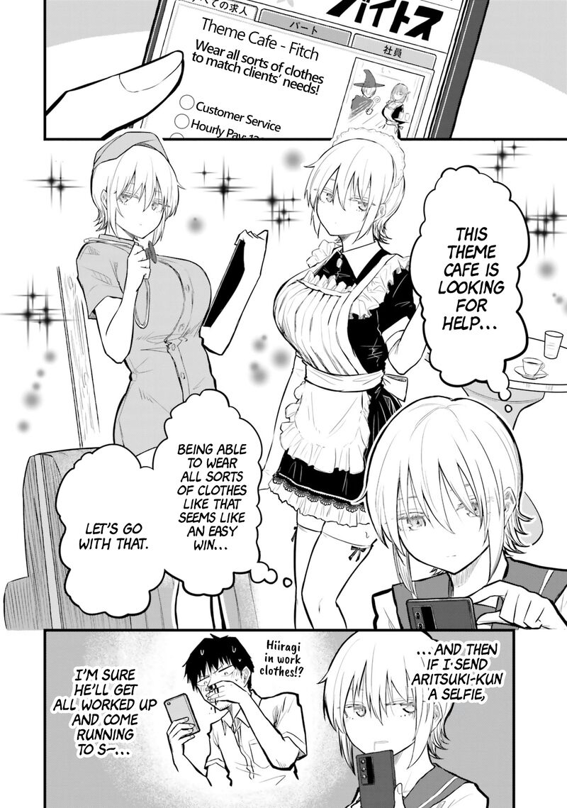 Chiguhagu Trick Chapter 19e Page 2