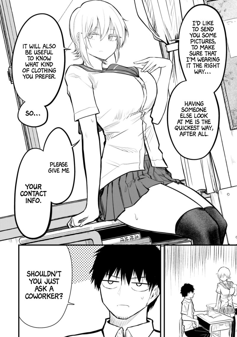 Chiguhagu Trick Chapter 19e Page 4