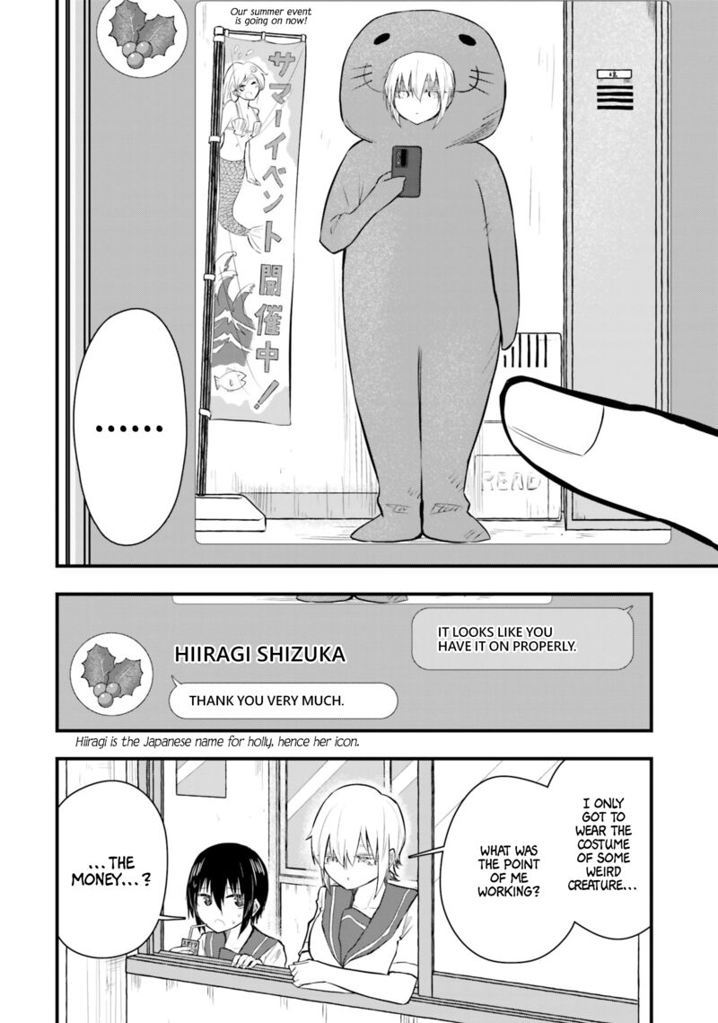 Chiguhagu Trick Chapter 19e Page 6