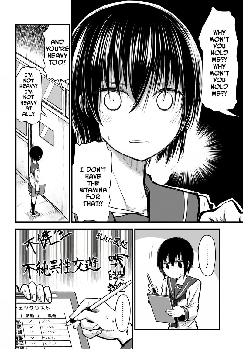 Chiguhagu Trick Chapter 2 Page 11