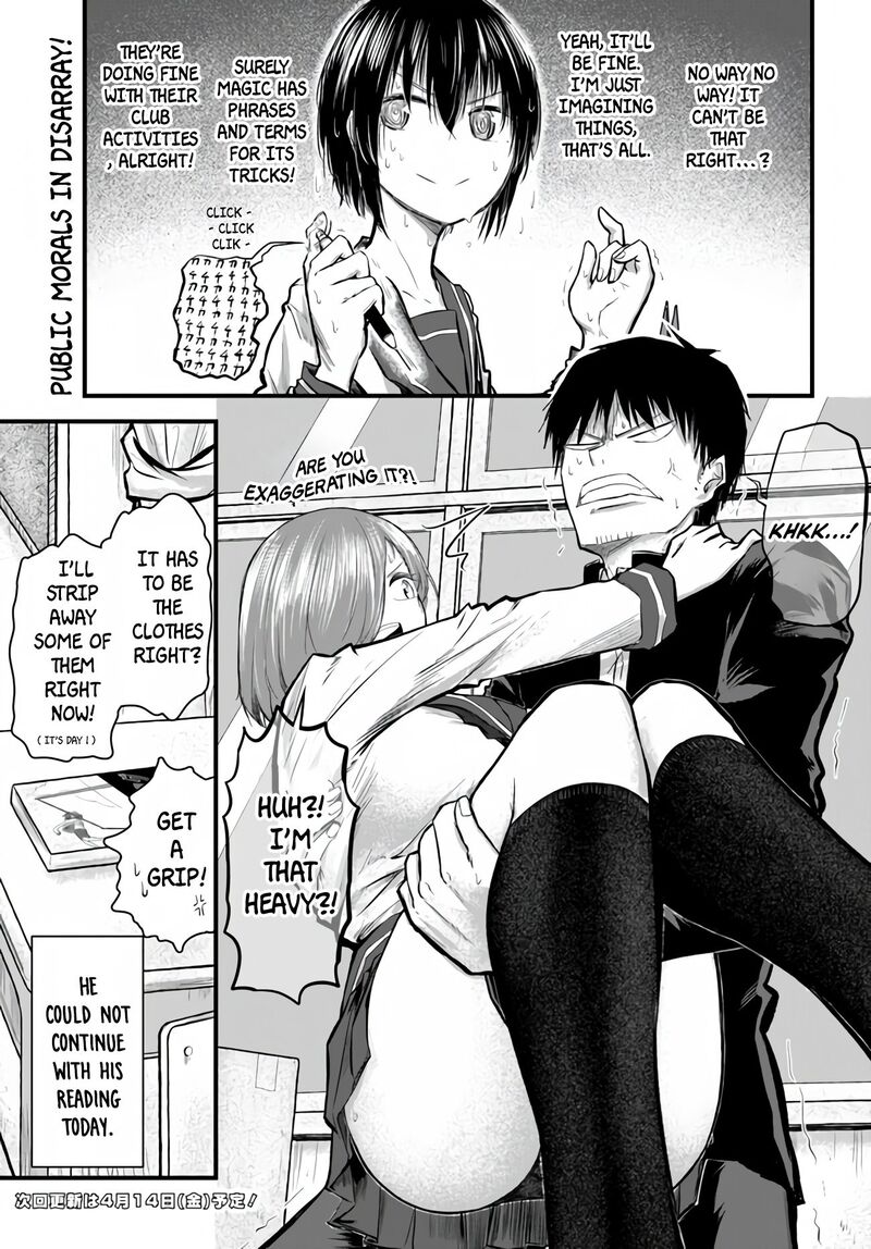 Chiguhagu Trick Chapter 2 Page 12