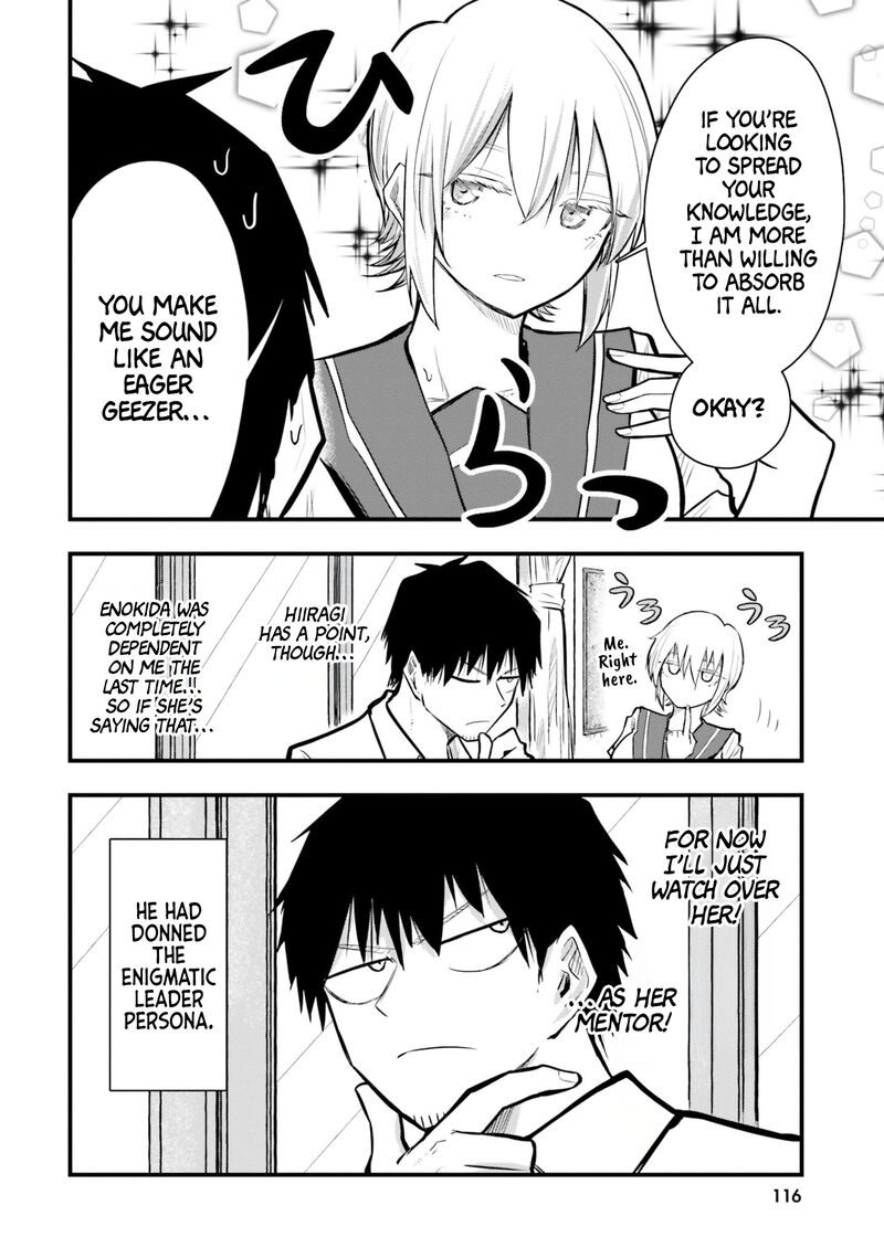 Chiguhagu Trick Chapter 20 Page 4