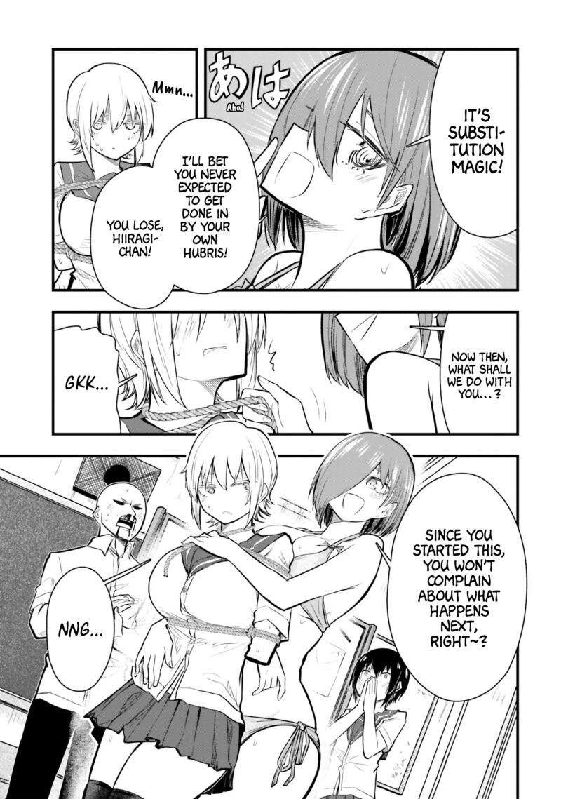 Chiguhagu Trick Chapter 21 Page 11