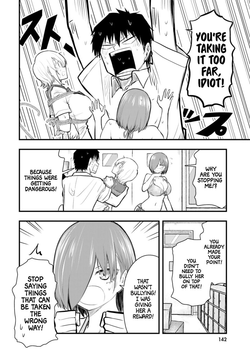 Chiguhagu Trick Chapter 21 Page 12