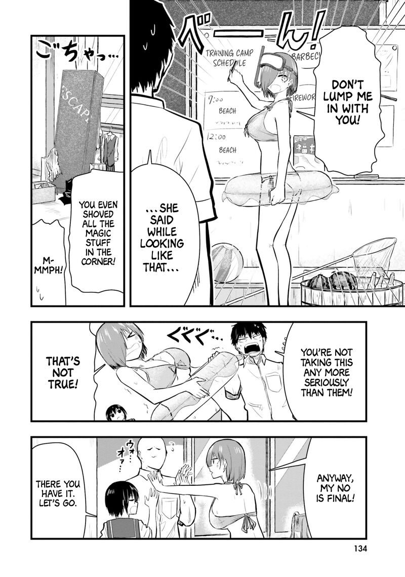 Chiguhagu Trick Chapter 21 Page 4