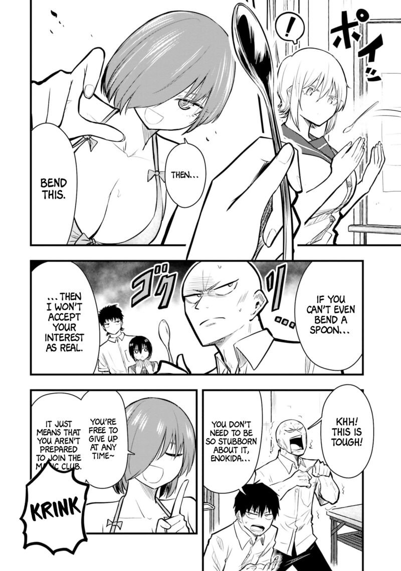 Chiguhagu Trick Chapter 21 Page 6