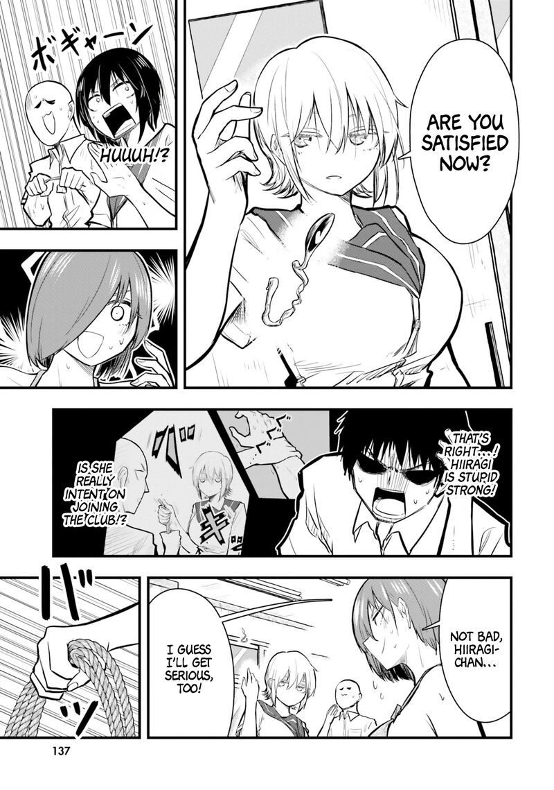 Chiguhagu Trick Chapter 21 Page 7