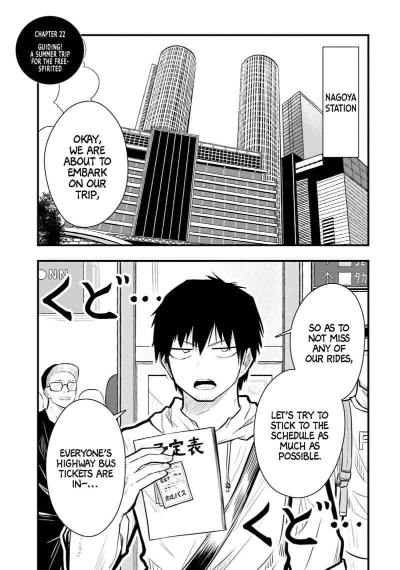 Chiguhagu Trick Chapter 22 Page 1