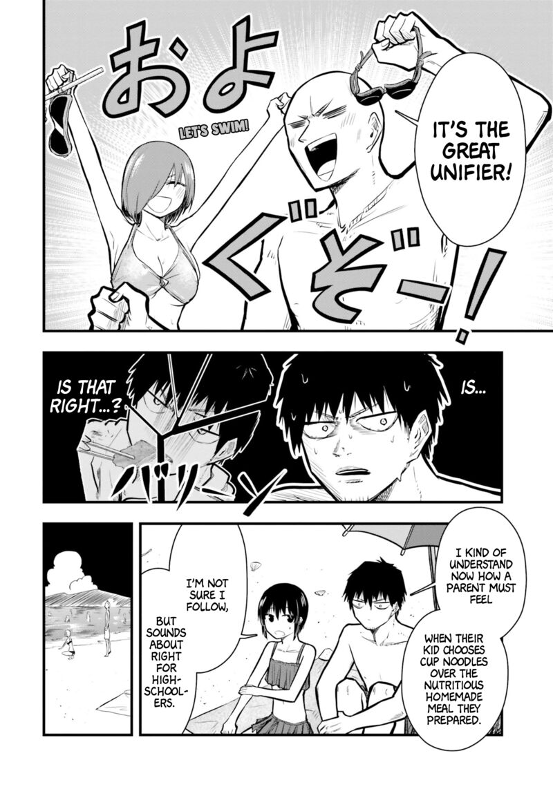 Chiguhagu Trick Chapter 22 Page 16