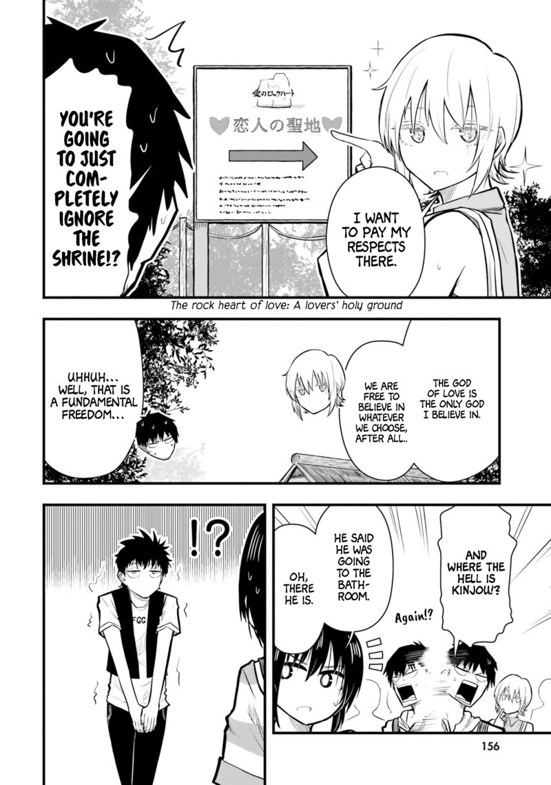 Chiguhagu Trick Chapter 22 Page 8