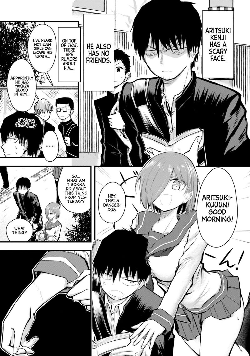 Chiguhagu Trick Chapter 3 Page 1