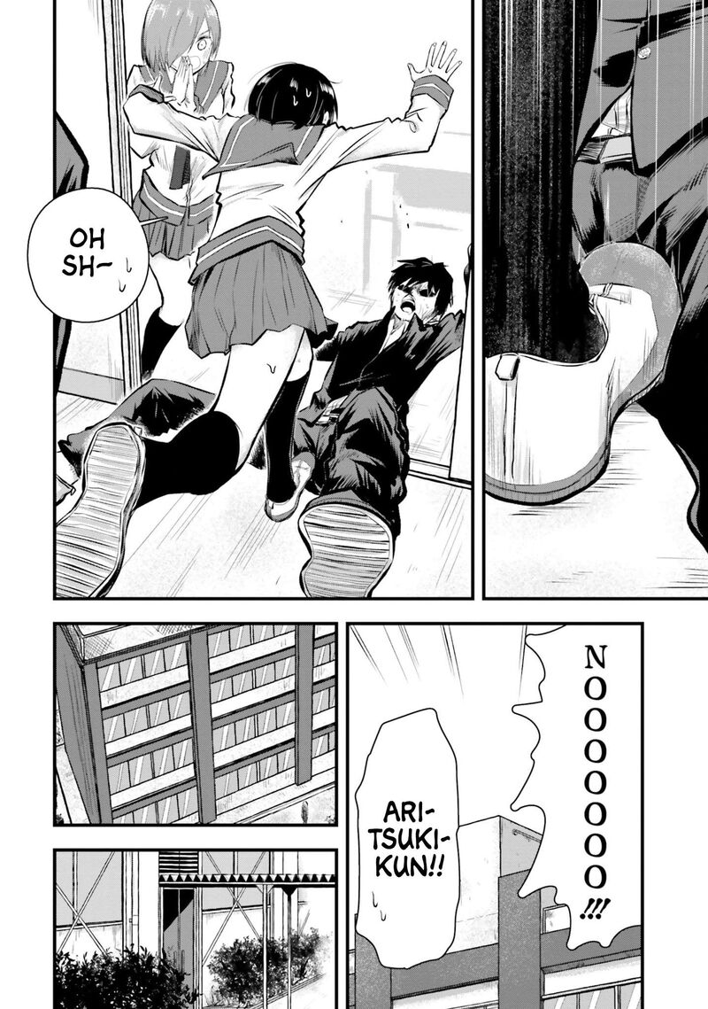Chiguhagu Trick Chapter 3 Page 12