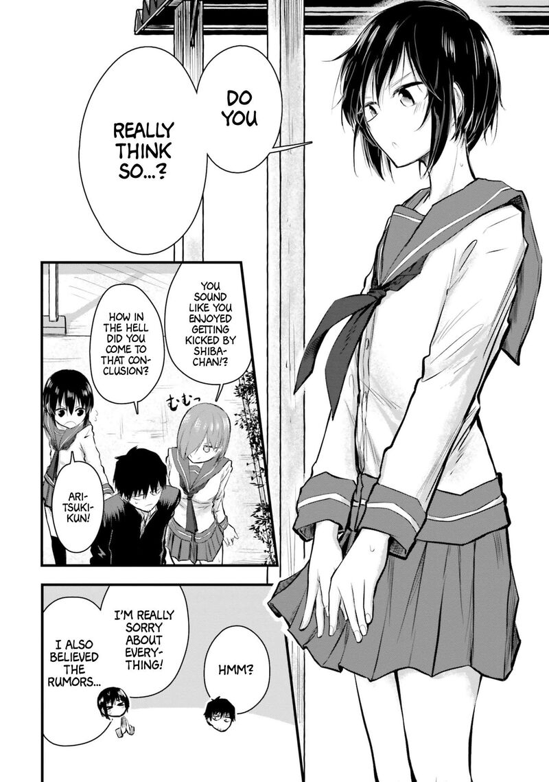 Chiguhagu Trick Chapter 3 Page 16