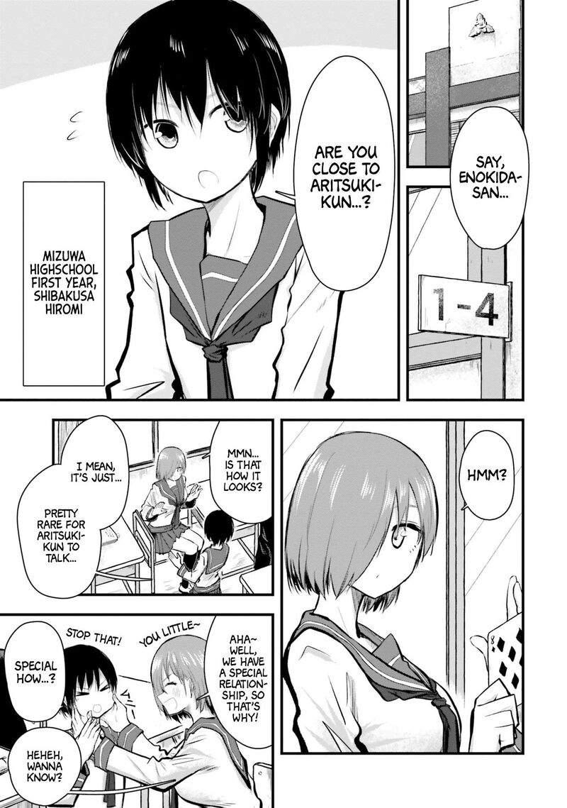 Chiguhagu Trick Chapter 3 Page 3