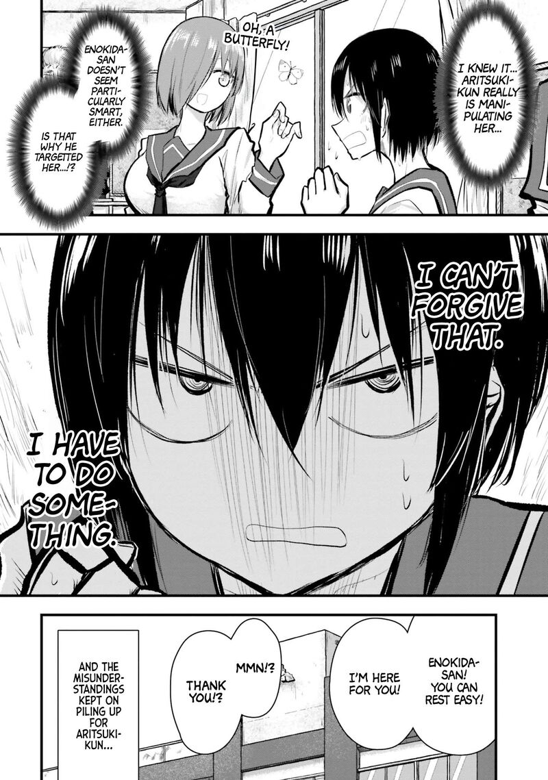 Chiguhagu Trick Chapter 3 Page 8