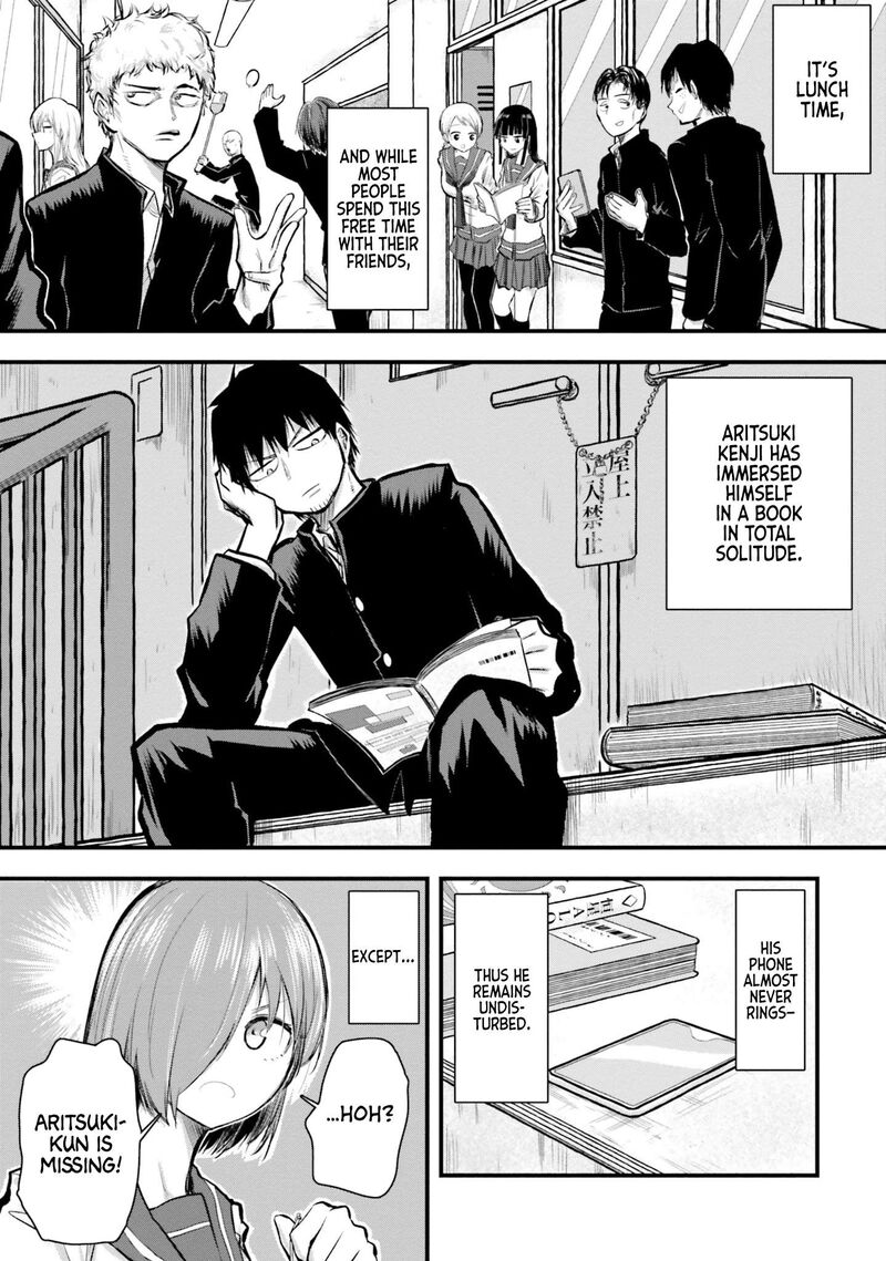 Chiguhagu Trick Chapter 4 Page 1