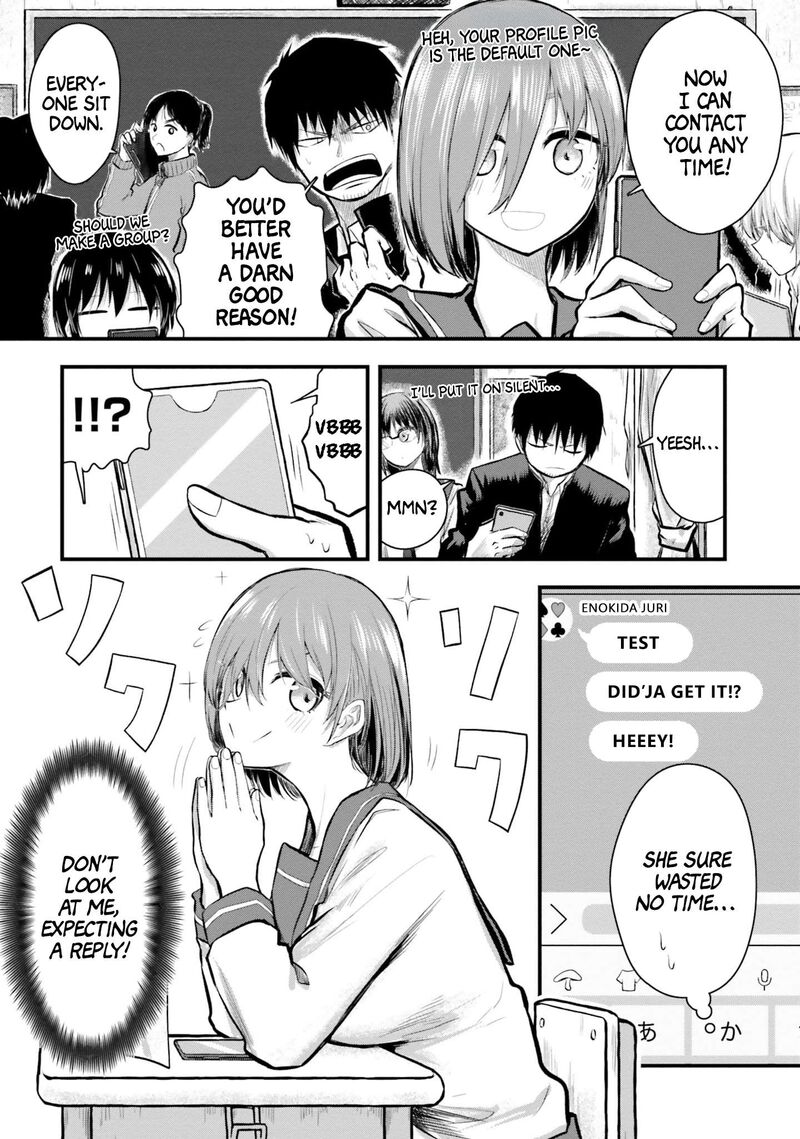 Chiguhagu Trick Chapter 4 Page 6