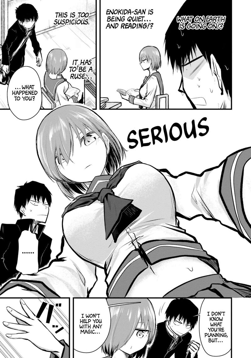 Chiguhagu Trick Chapter 5 Page 3
