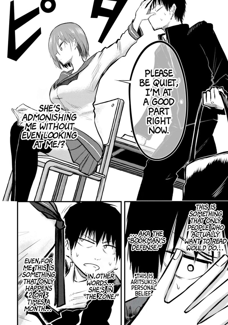 Chiguhagu Trick Chapter 5 Page 4