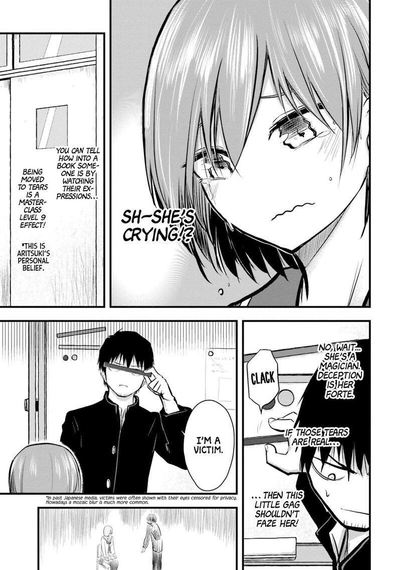 Chiguhagu Trick Chapter 5 Page 5